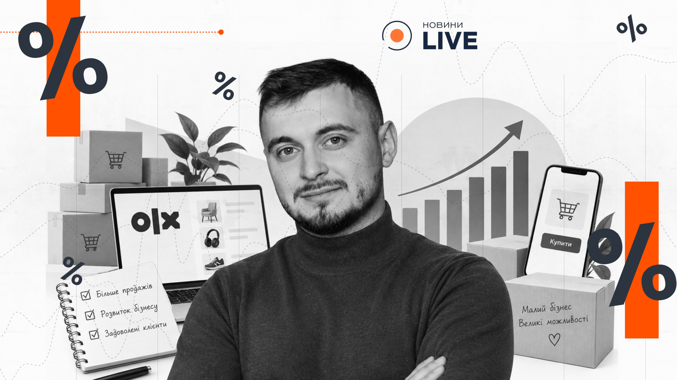 Як малому бізнесу збільшити онлайн-продажі без розширення штату?
