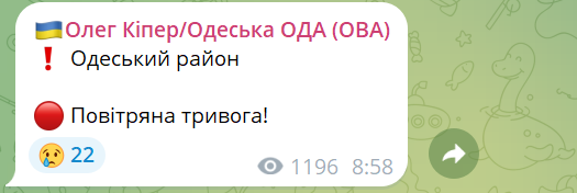 В Одесі лунають вибухи — що відомо про атаку - фото 2