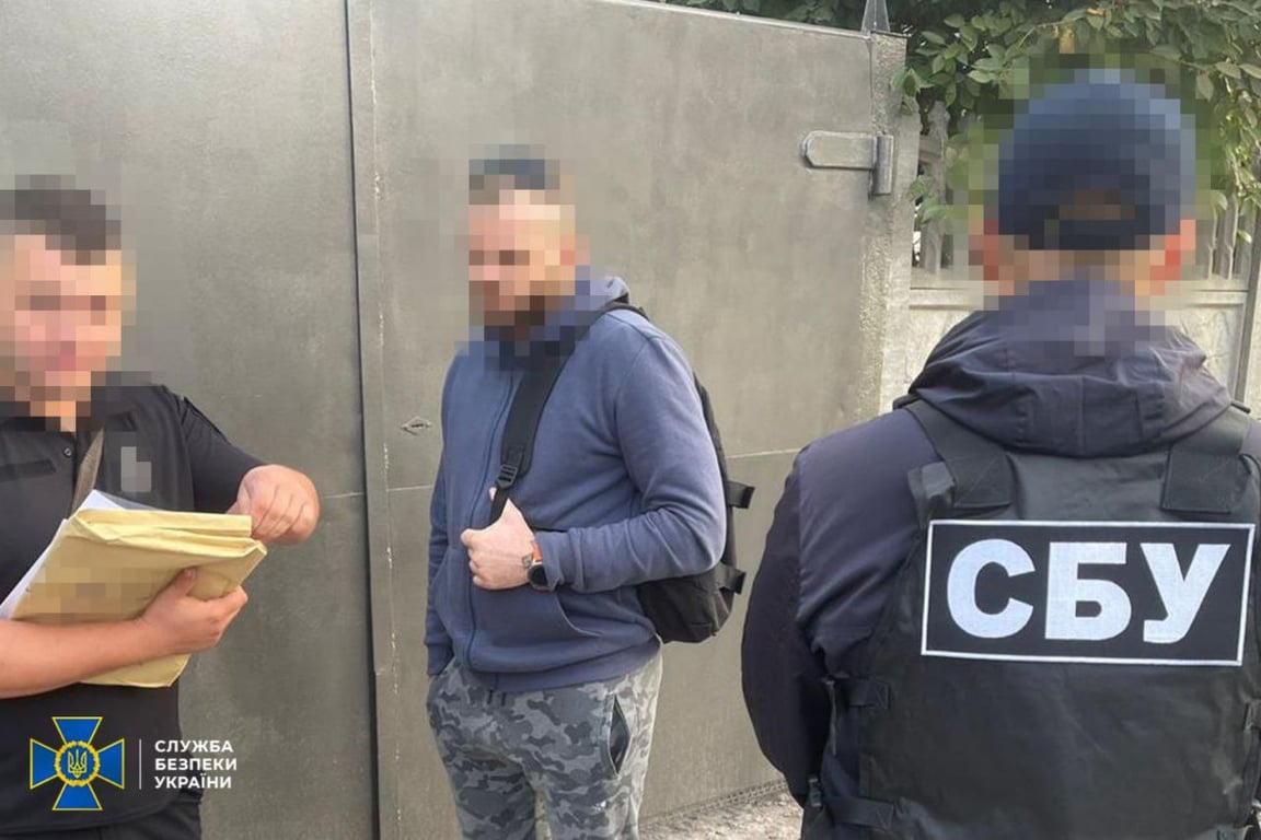 оголошення підозри