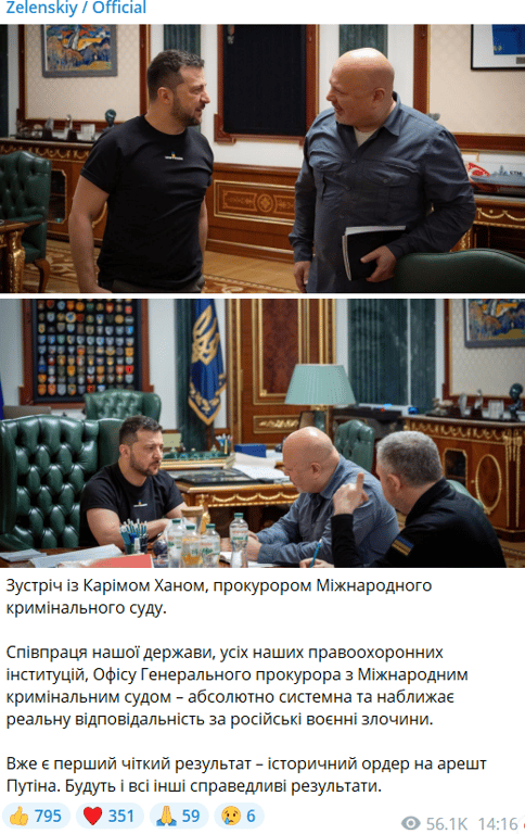 Прокурор Гаазького суду в Україні