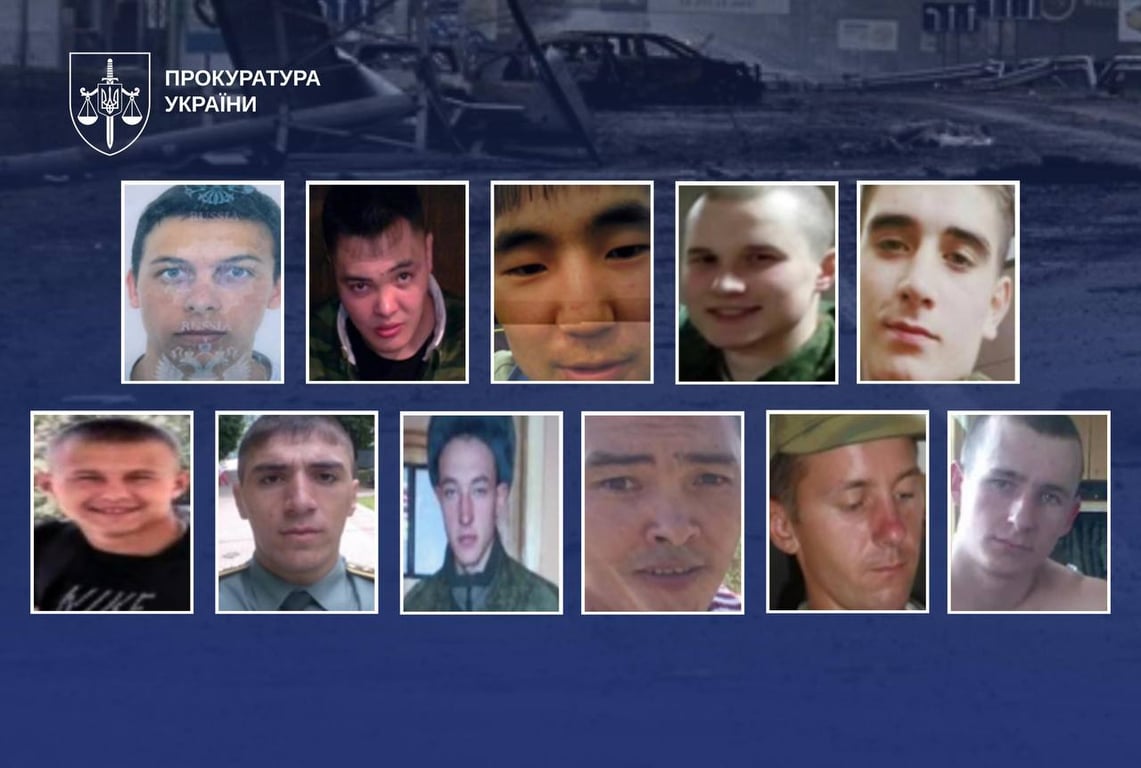 Вбивали цивільних під час окупації Київщини: 11 росіян заочно засудили на довічне - фото 1