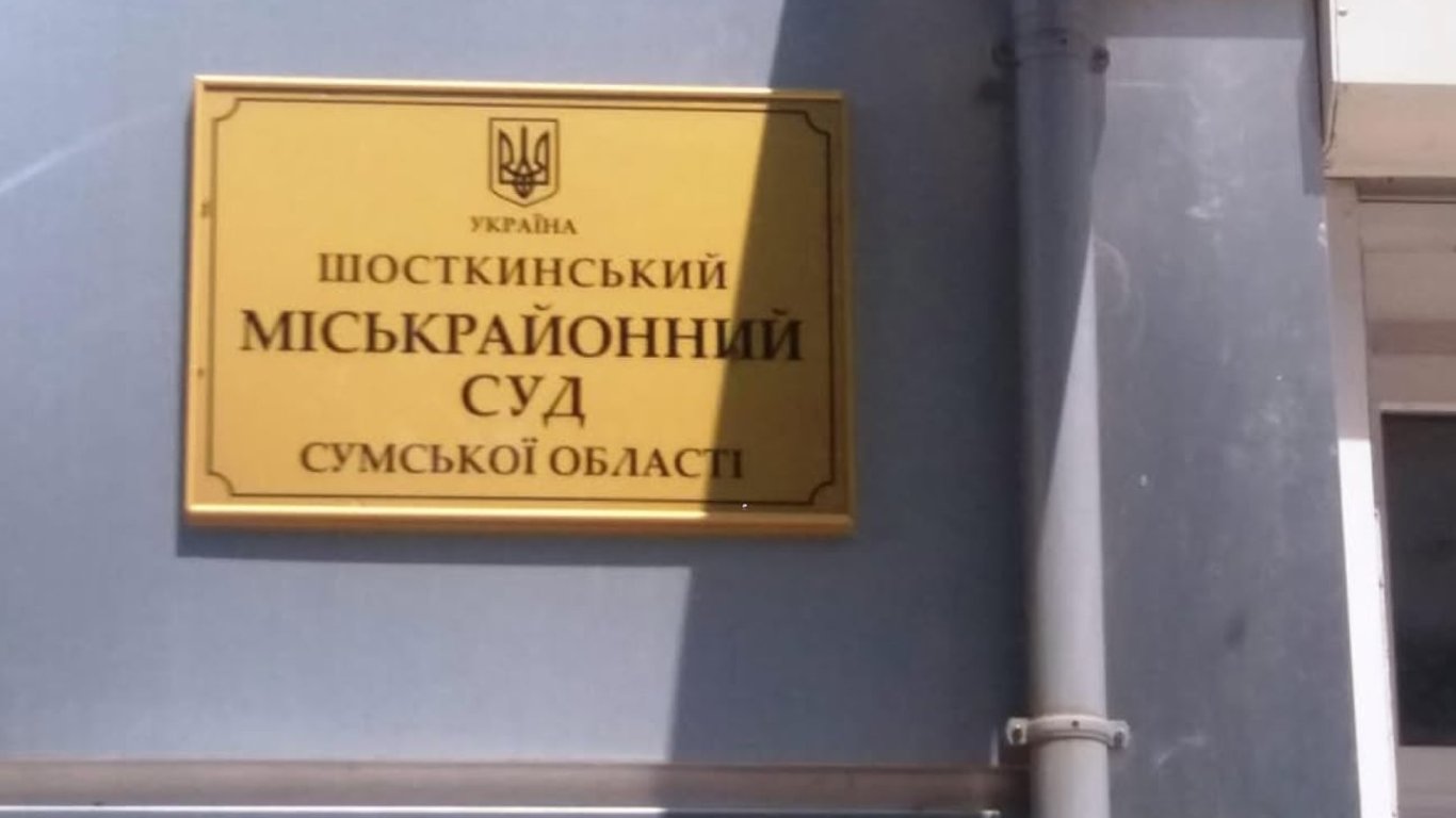 Священик отримав термін за передачу даних про ЗСУ