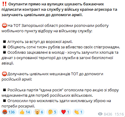 Сообщение Ивана Федорова. Фото: скриншот