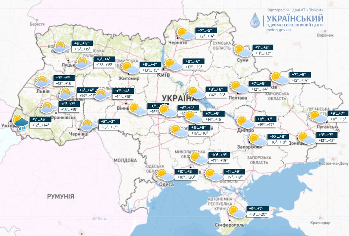 Мапа погоди в Україні сьогодні, 7 листопада, від Укргідрометцентру