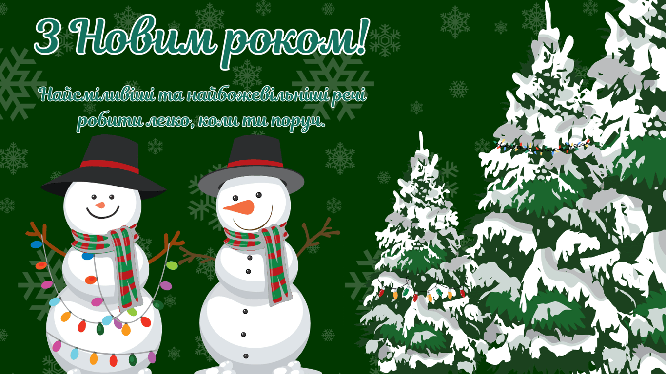 Красивые поздравления с Новым 2025 годом для сестры в открытках.