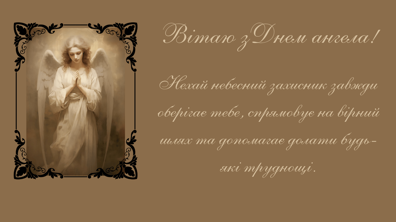 Поздравления с именинами Анны в открытках