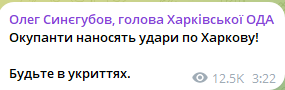 У Харкові пролунали гучні вибухи — що відомо про обстріл міста - фото 3