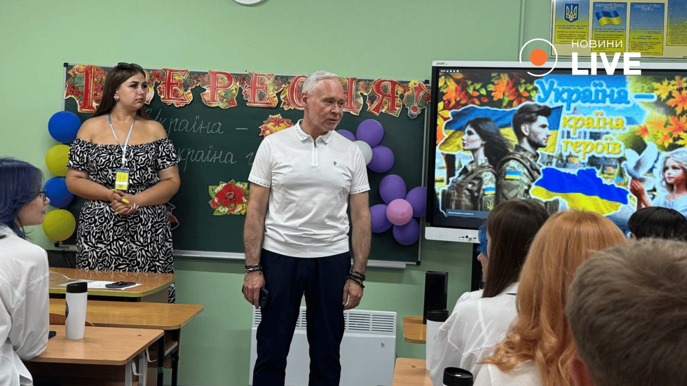 Харків 1 вересня