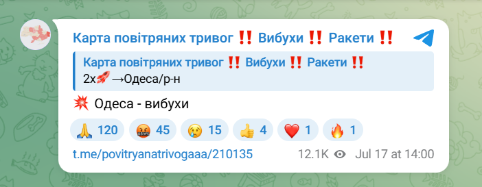 Вибухи в Одесі