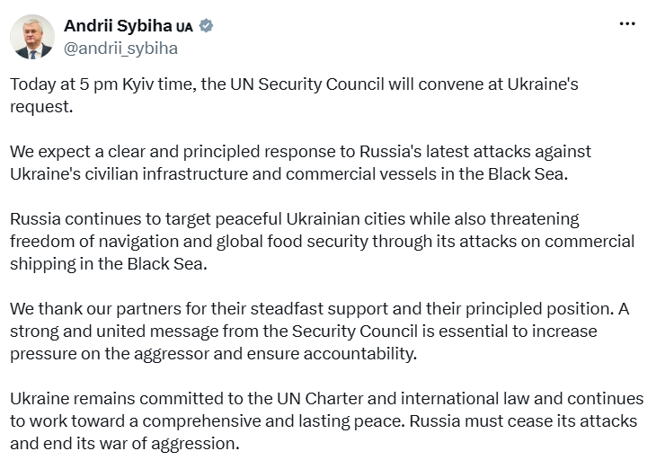 Україна скликає Радбез ООН