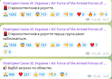Ворог випустив ракети із бомбардувальників Ту-95 — куди летять ворожі цілі - фото 6