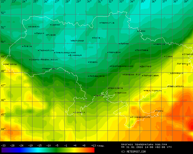 Прогноз погоди в Україні 31 січня