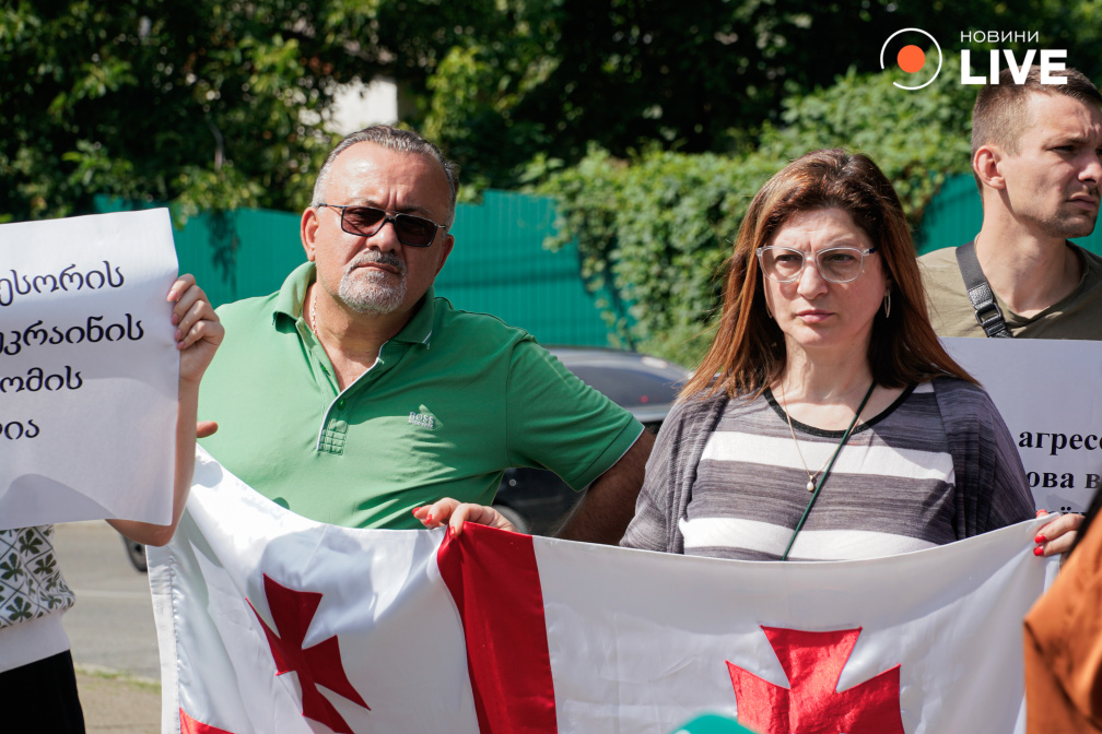 Акция поддержки Грузии