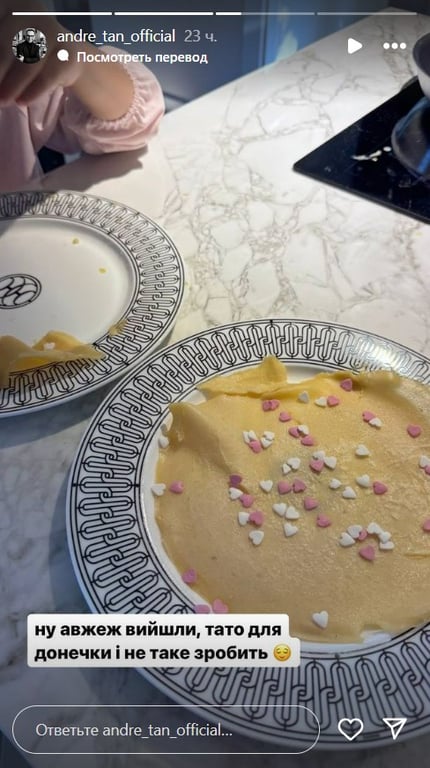 Андре Тан показался с дочерью Софией