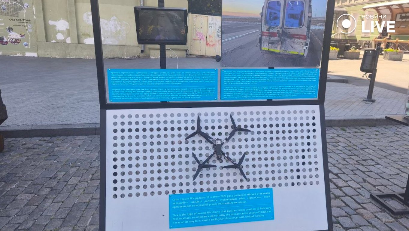 В Одесі відкрили виставку про обстріли гуманітарних місій
