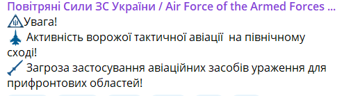 На Миколаївщині пролунали вибухи - фото 2