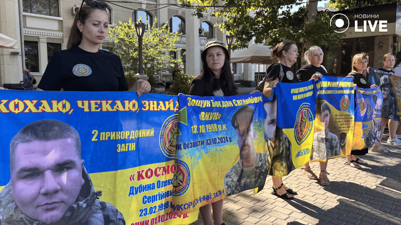 В Одесі рідні зниклих і полонених розповіли свої історії — фото - фото 7