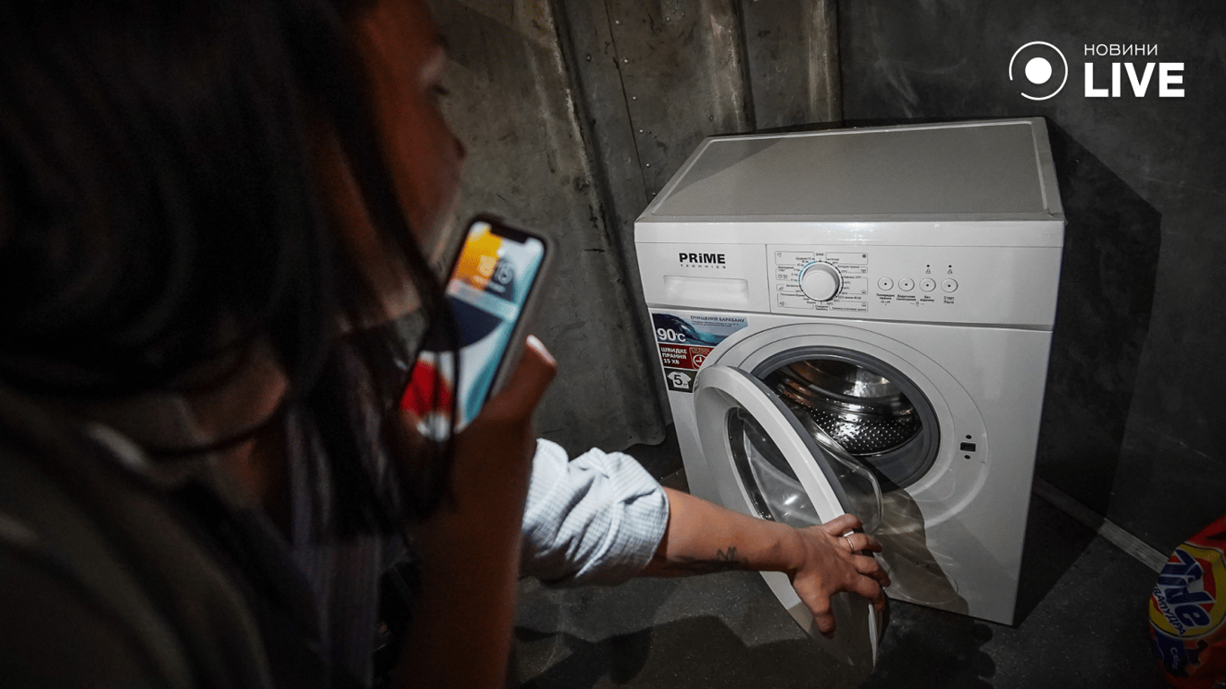 Пралка в квартирі