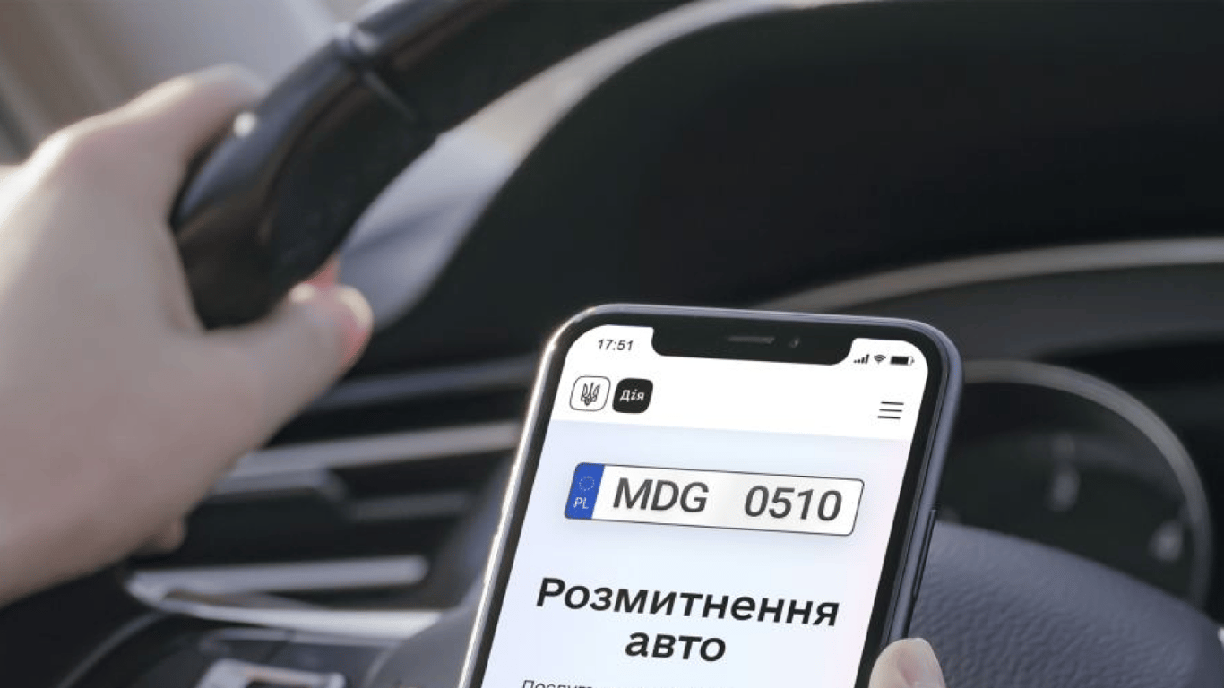 Пільгове розмитнення авто в Україні — хто та як може скористатися