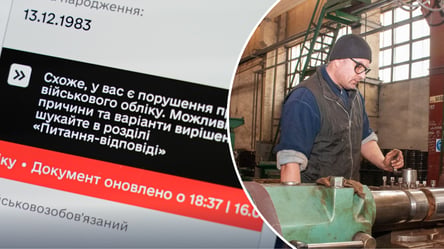 ТЦК подало в розшук попри бронь: як скасувати статус коректно - 285x160