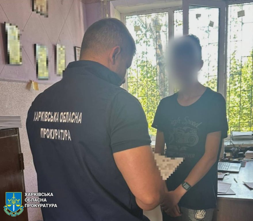 Затриманий фігурант на Харківщині