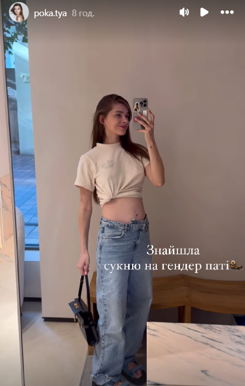 Вагітна блогерка Катерина Остапчук