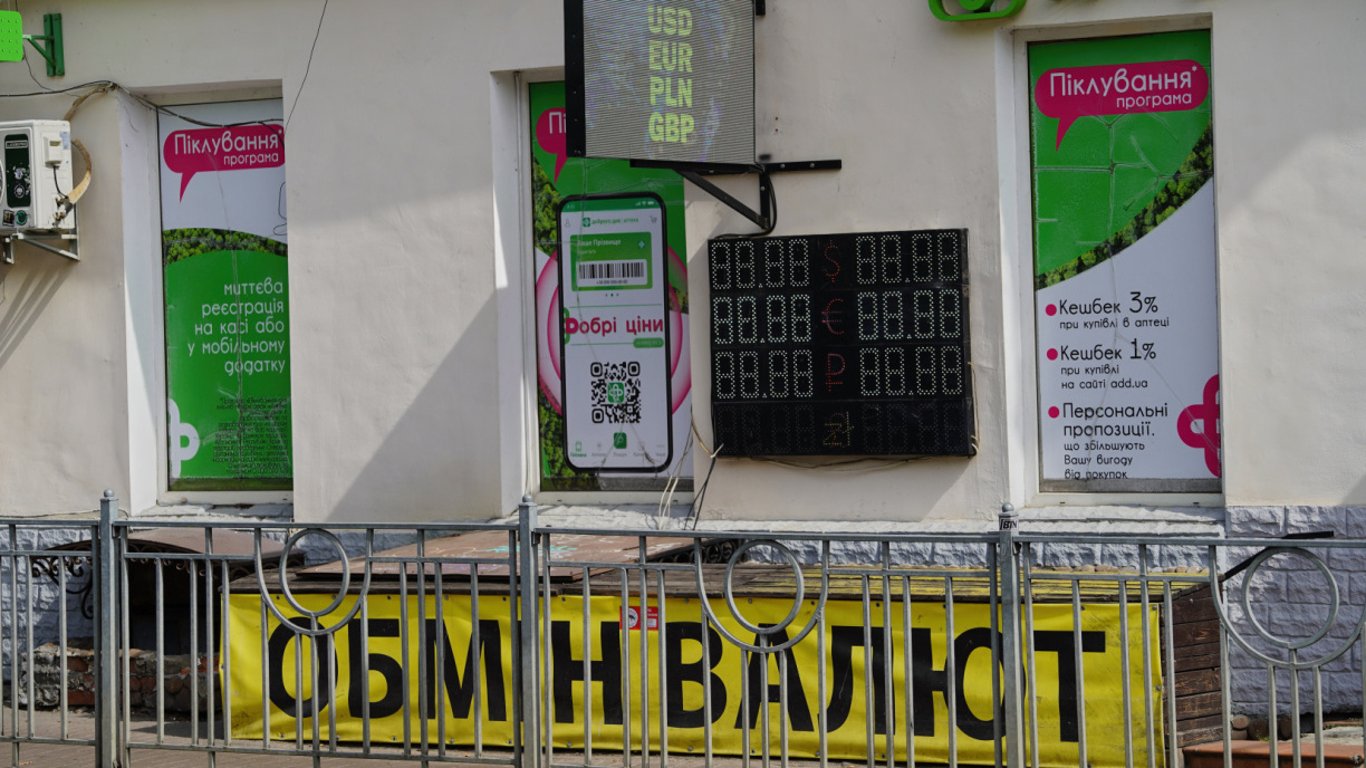 Курс долара налаштований на зростання: до чого готуватися найближчим часом