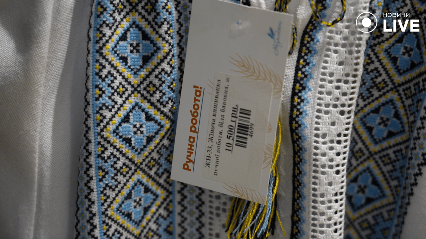 Вартість на ручну вишиванку