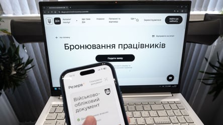 Бронювання під час мобілізації: хто може отримати - 290x166