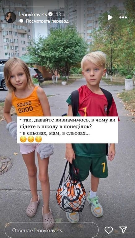 Кравець поділилася рідкісними кадрами близнят-школярів - фото 1