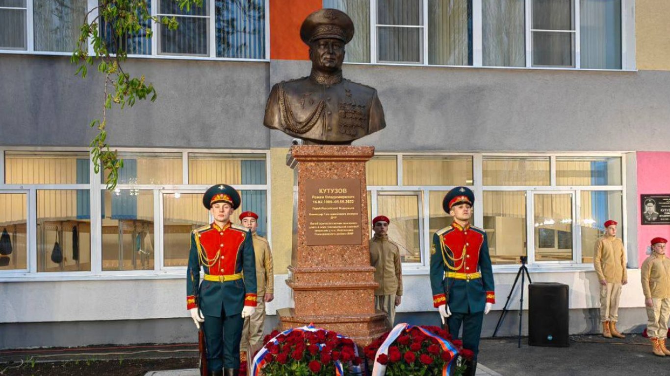 В Мариуполе россияне установили памятник генералу, который участвовал в оккупации города