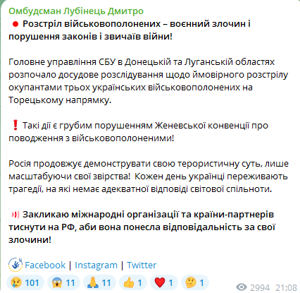 Допис Дмитра Лубінця. Фото: скриншот