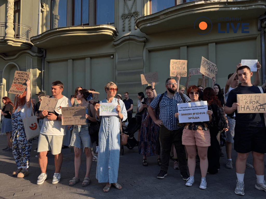 Мирна акція в Одесі 23 липня