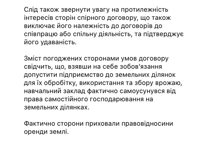 прокуратура