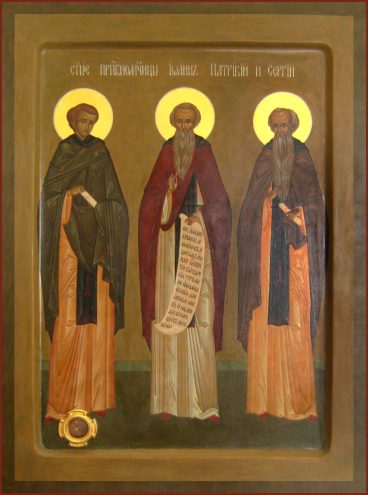Преподобный Иоанн, Сергей и Патрикий
