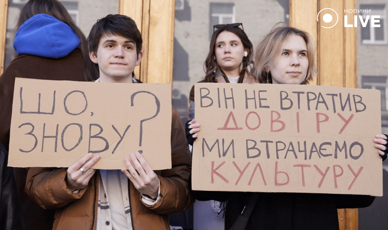 Студенти вийшли проти поновлення Білоуса