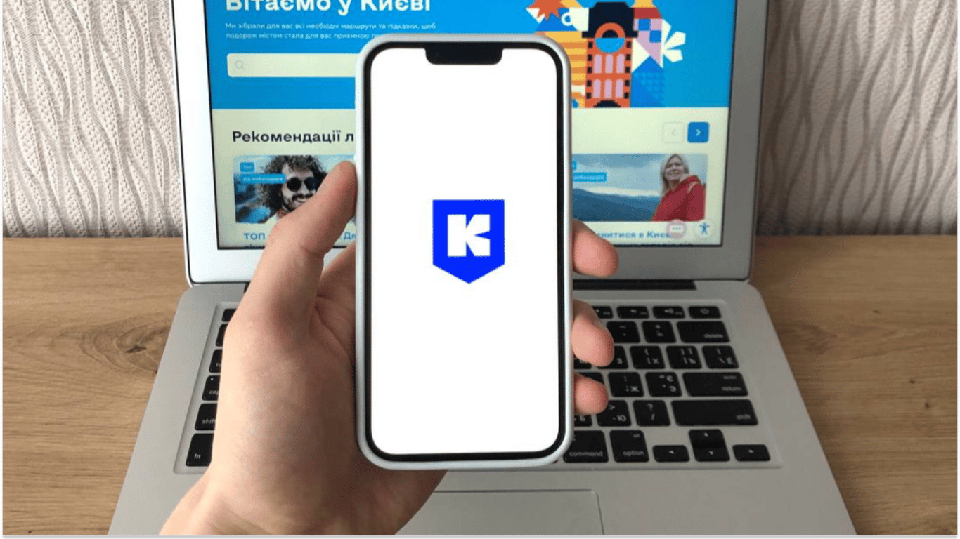 У застосунку Київ Цифровий можна замовити учнівський для безкоштовного проїзду