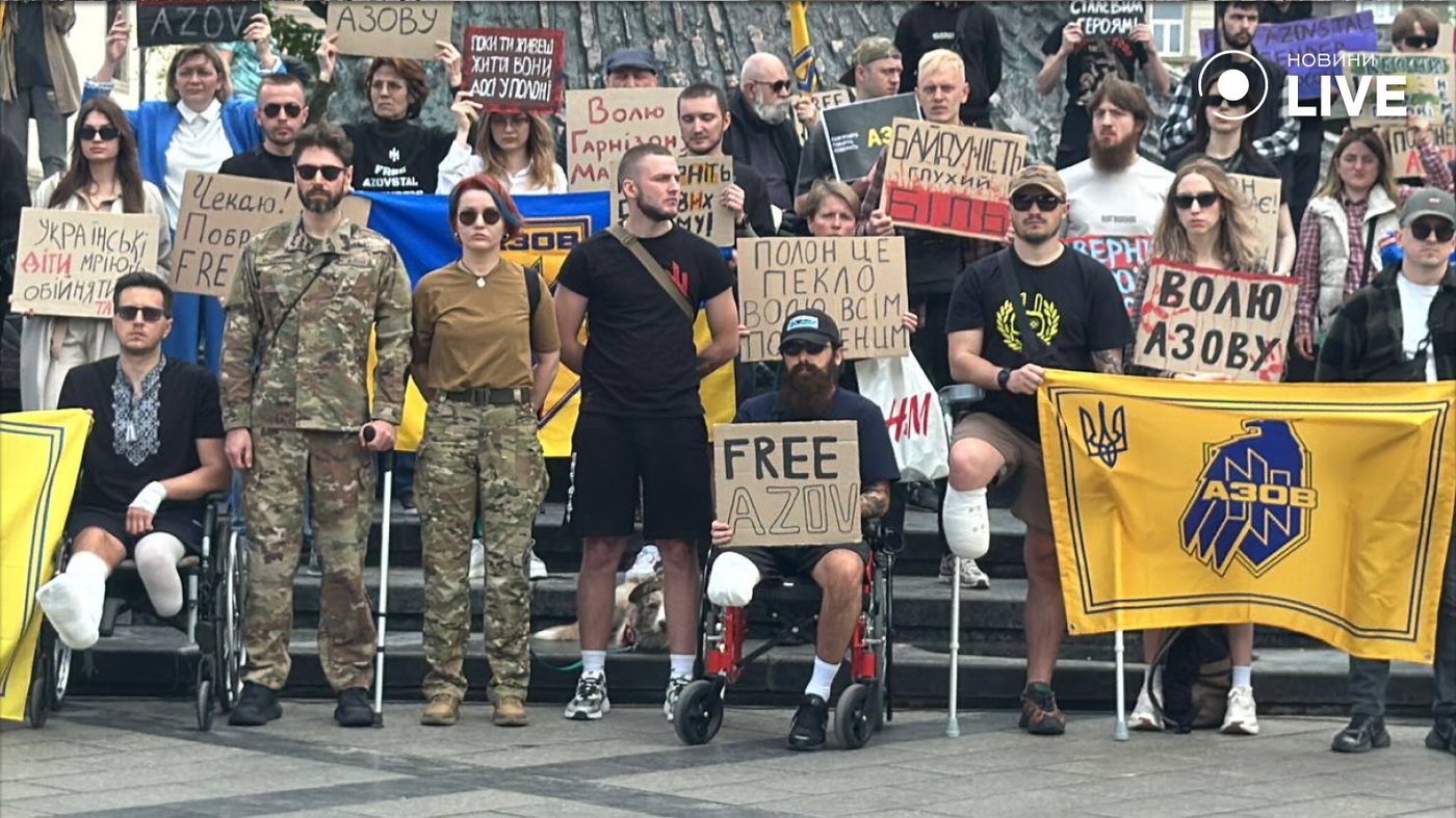 Акція Львів