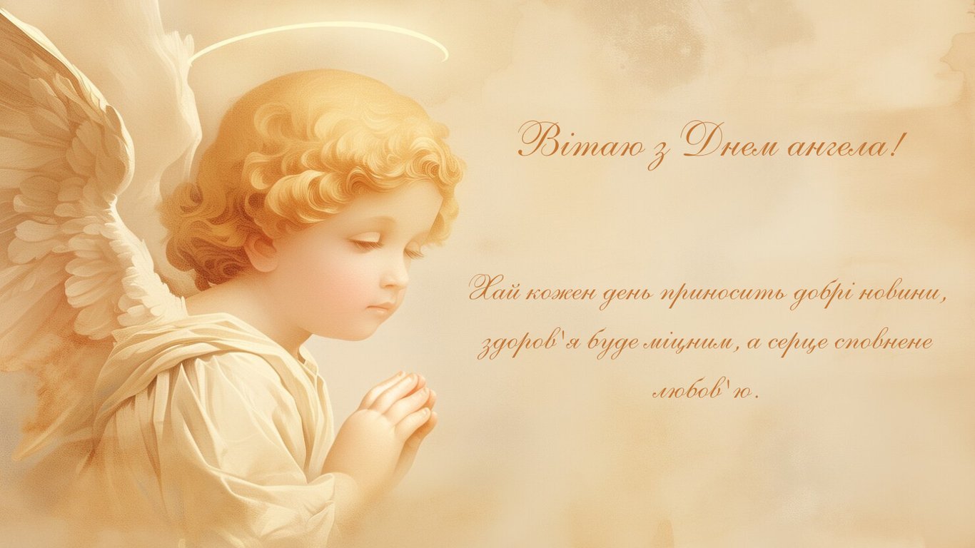 Поздравления с именинами Ивана в открытках