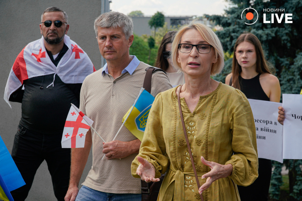 Акция поддержки Грузии