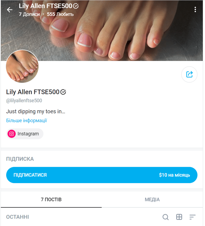 Профиль Лили Аллен на OnlyFans