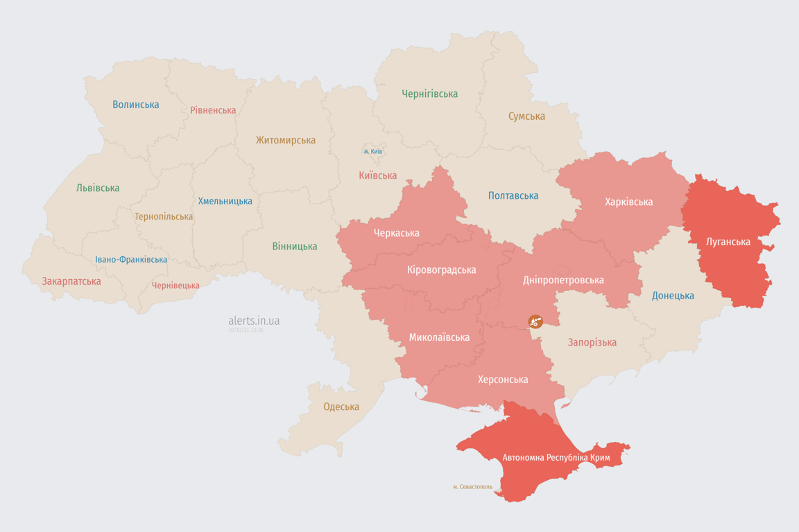 Мапа повітряних тривог в Україні зараз 20 жовтня