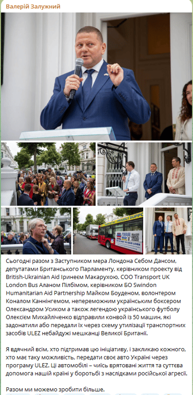 Допис Валерія Залужного. Фото: скриншот