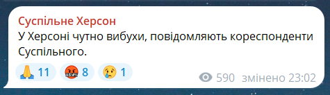 Скриншот повідомлення з телеграм-каналу "Суспільне Херсон"