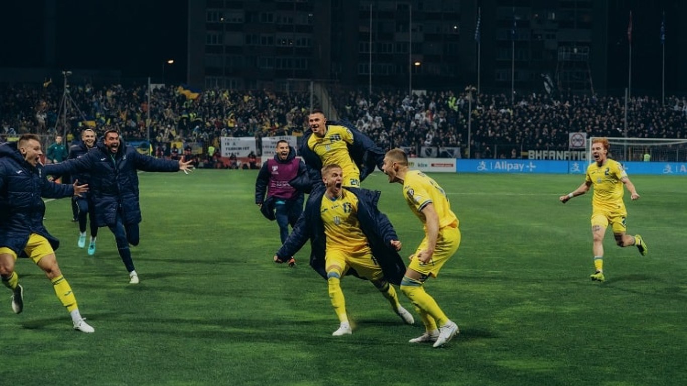 Збірна України