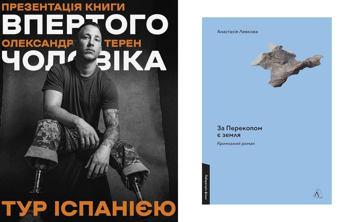 Каменських згадала Жадана у своїх соцмережах — що написала - фото 2