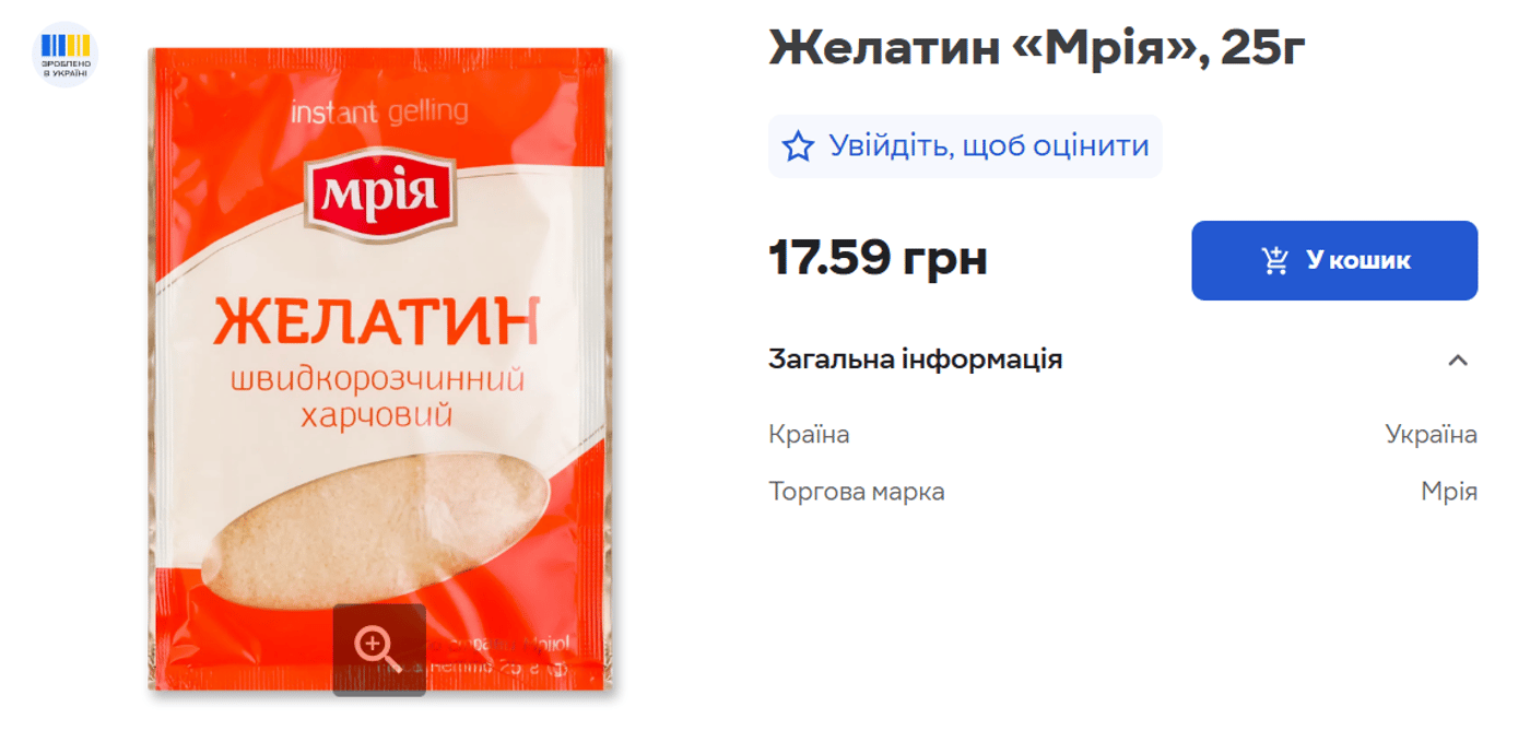 Что стало с ценами на новогодние продукты за месяц — сравнение - фото 21