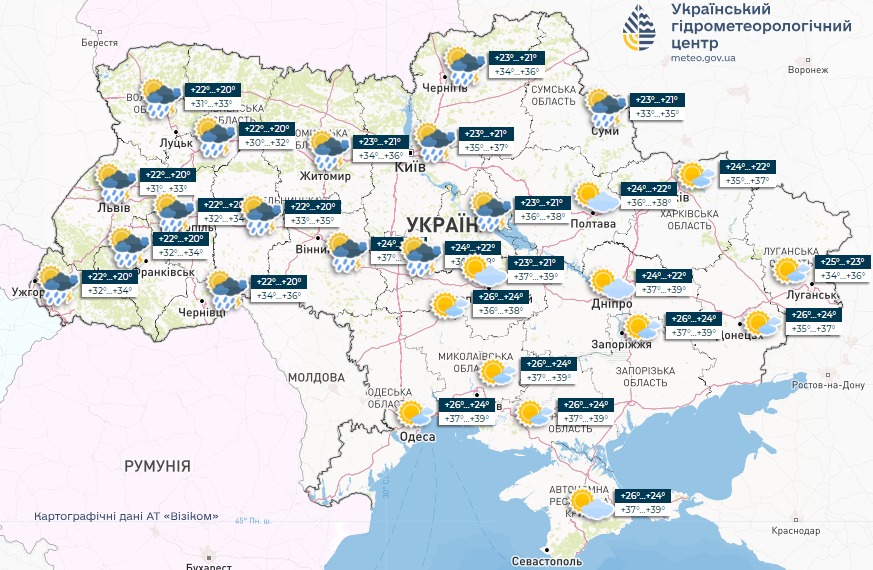 Прогноз погоди в Україні сьогодні, 16 липня