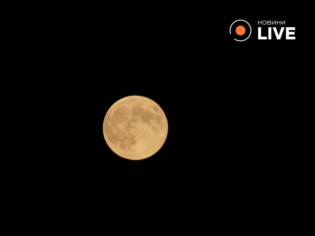 Над Украиной взошел огромный "Луна охотника" - когда еще можно любоваться Супермесяцами - фото 1