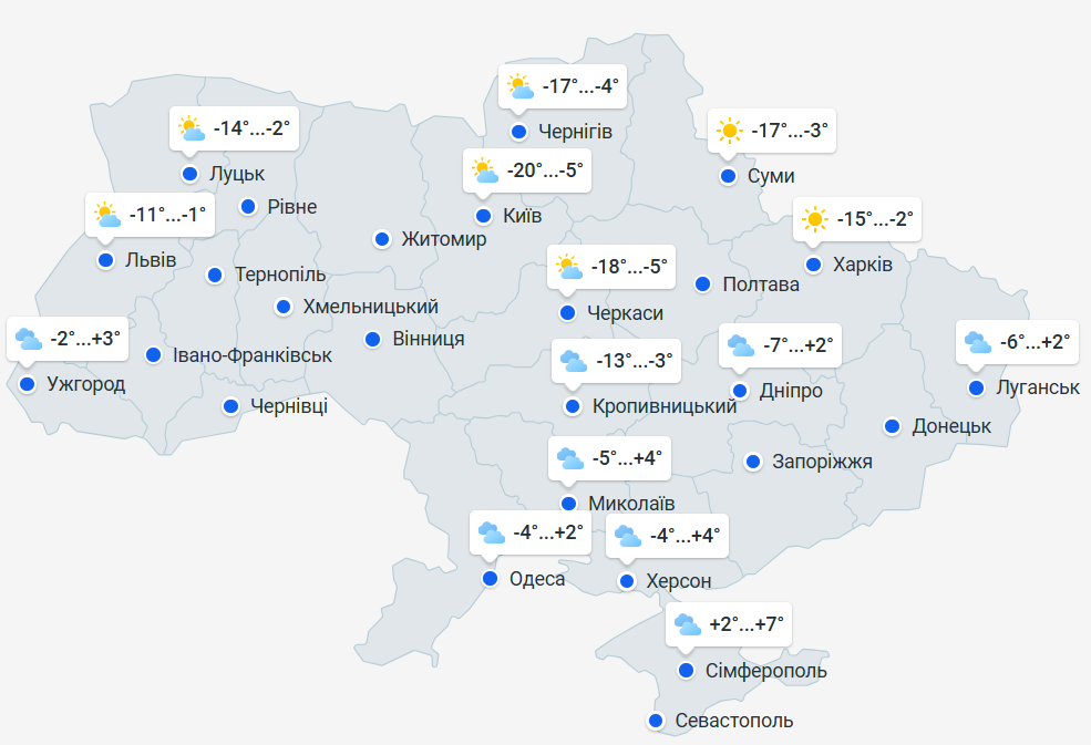 Погода в Україну в суботу, 21 лютого